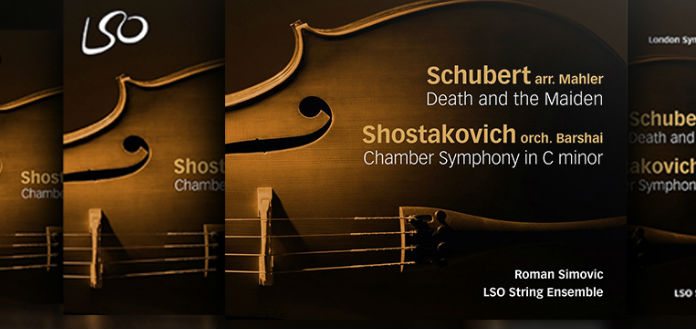 London Symphony String Ensemble