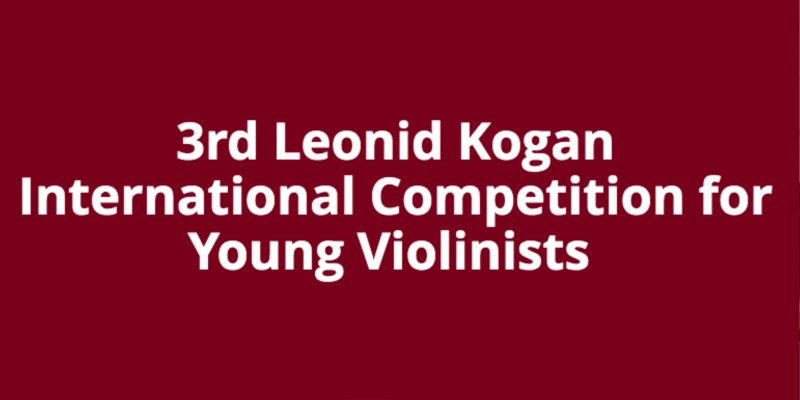 Kogan Competition