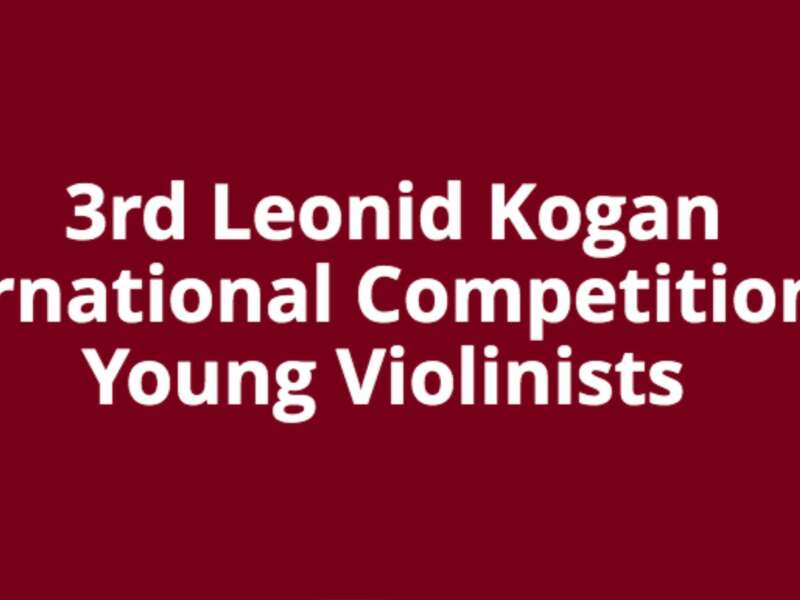Kogan Competition